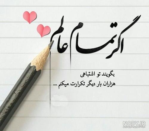 عکس عاشقانه و ادبی عکس عاشقانه و ادبی