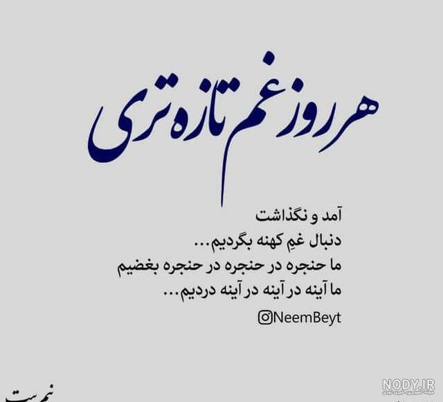 عکس غم عکس غم