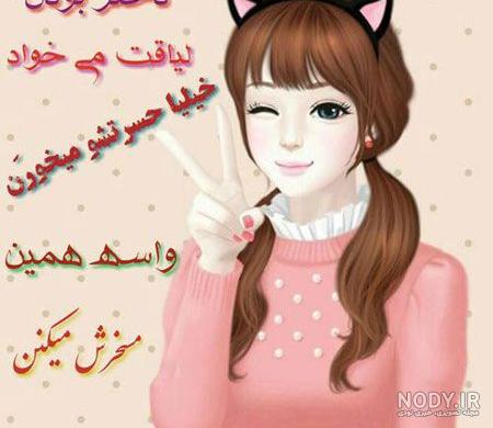 عکس نوشته روز دختر 1400