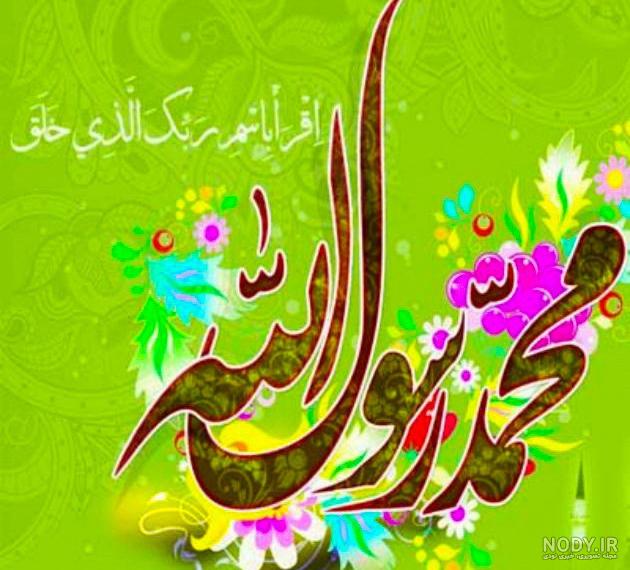 عکس های حضرت محمد واقعی عکس های حضرت محمد واقعی
