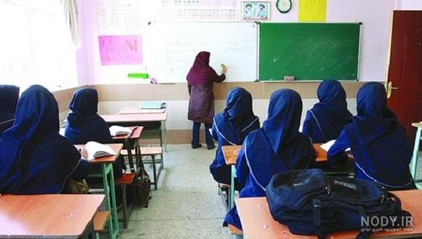 عکس پروفایل برای گروه مدرسه