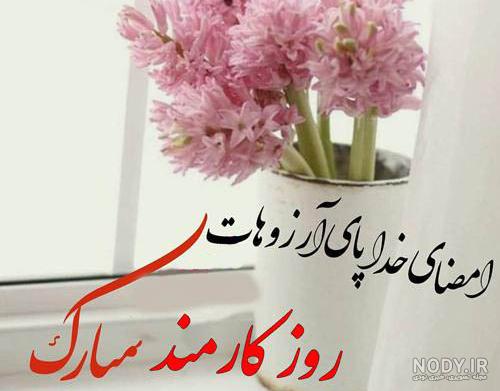 عکس پروفایل خانم کارمند عکس پروفایل خانم کارمند