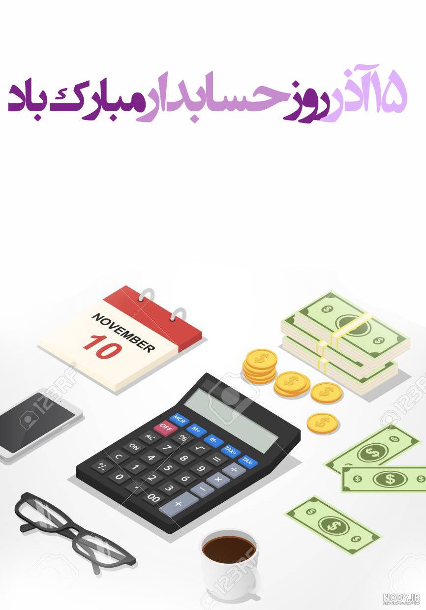 عکس پروفایل مالی عکس پروفایل مالی