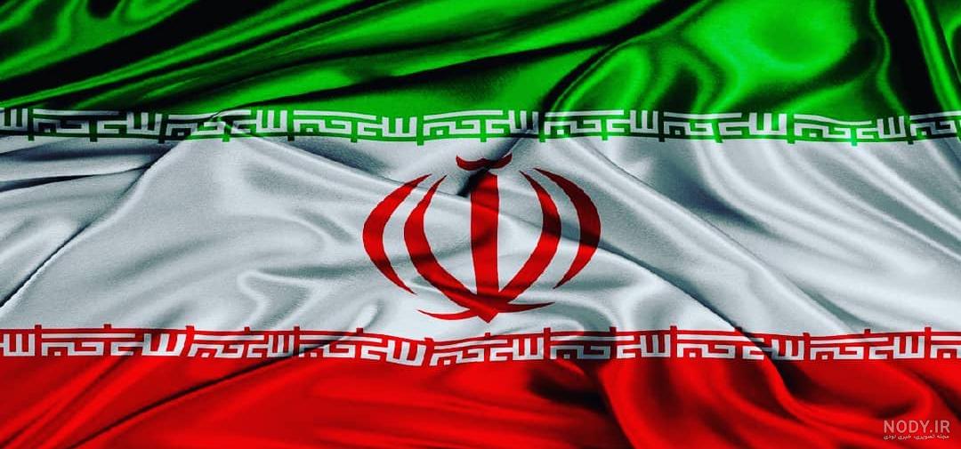 عکس پرچم ایران برای پابجی