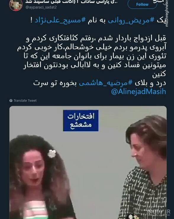 عکس پویان پسر مسیح علینژاد