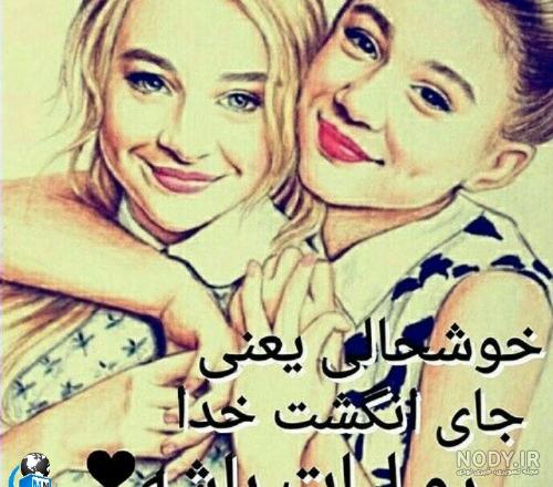 عکس چال گونه بدون متن عکس چال گونه بدون متن