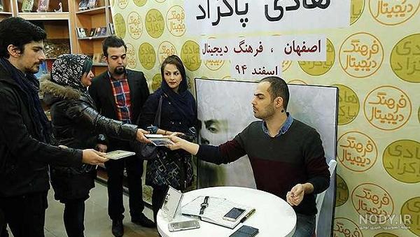 فیلم خودکشی هادی پاکزاد