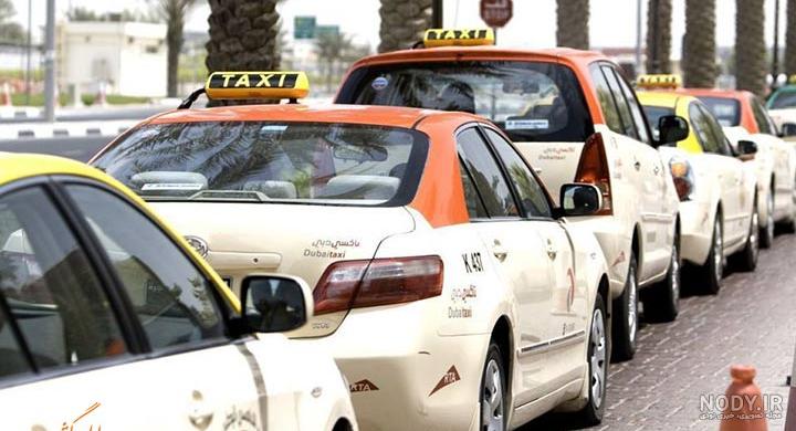 قیمت تاکسی در دبی قیمت تاکسی در دبی