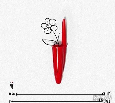 متن ادبی برای روز قلم متن ادبی برای روز قلم