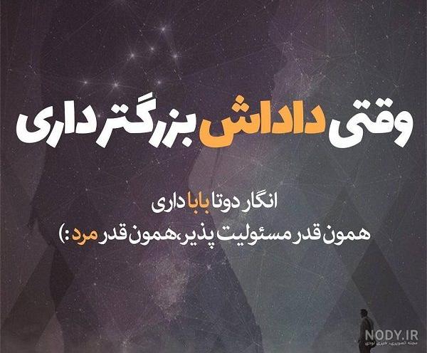 متن تبریک روز پسر از طرف خواهر متن تبریک روز پسر از طرف خواهر