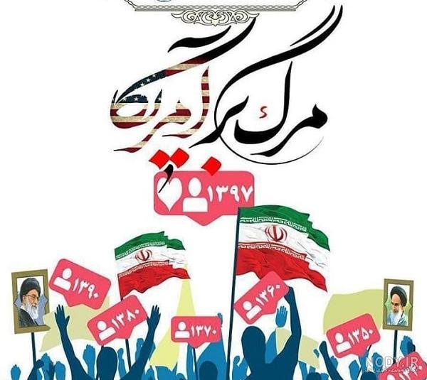 متن در مورد روز دانش آموز متن در مورد روز دانش آموز
