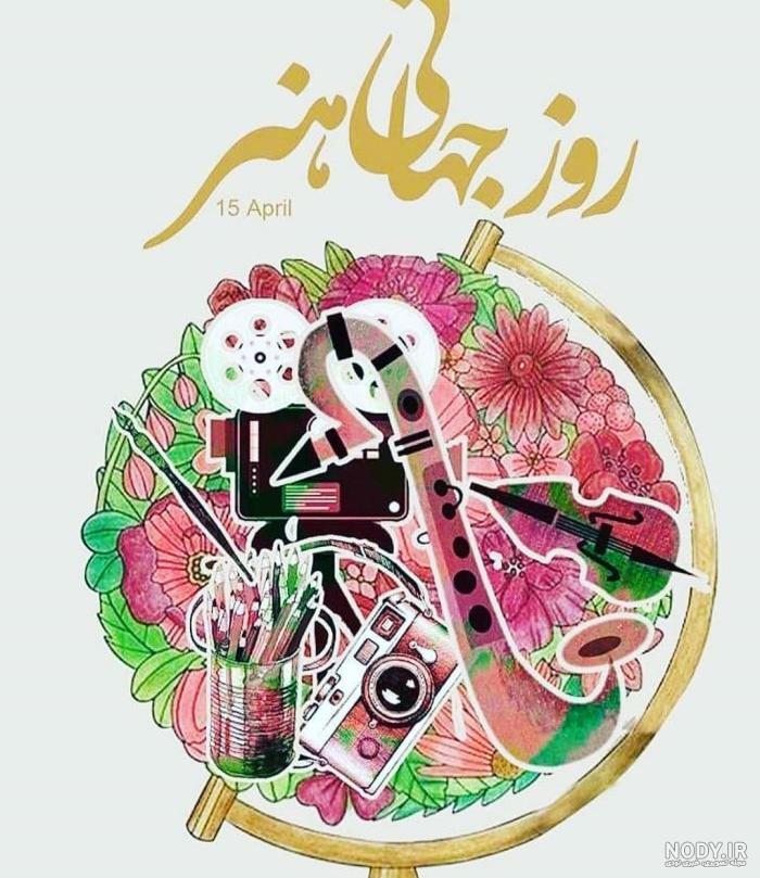 متن هنر