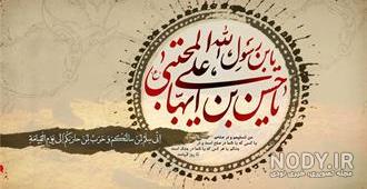 نحوه شهادت امام صادق نحوه شهادت امام صادق