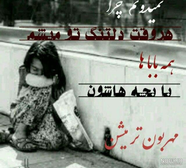 نقاشی پدر تنها نقاشی پدر تنها