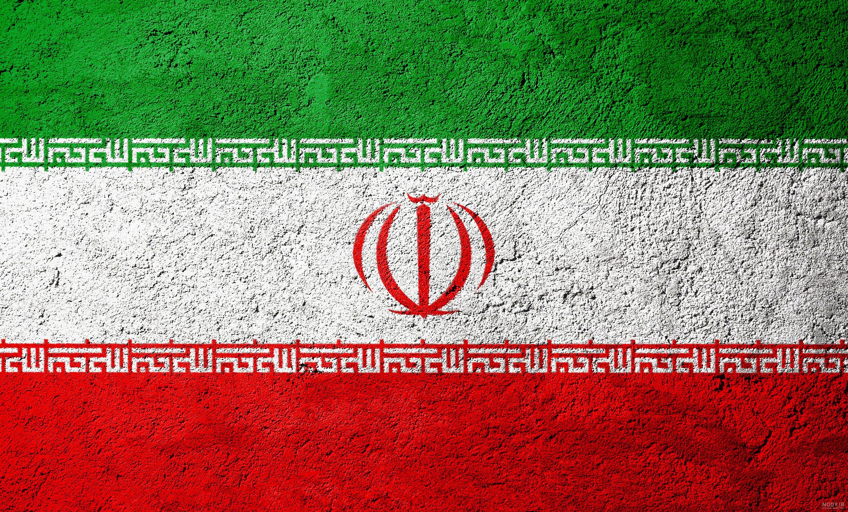 نمونه عکس پرچم ایران
