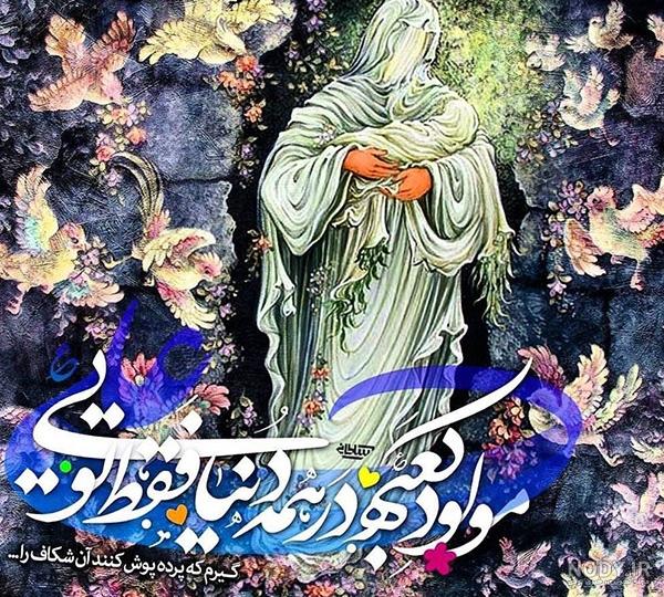 ولادت حضرت علی