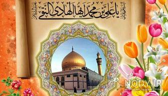 ولادت حضرت محمد چه روزی است ولادت حضرت محمد چه روزی است