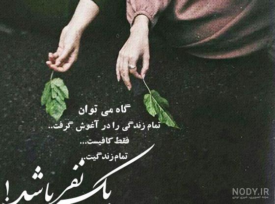 پروفایل عاشقانه پروفایل عاشقانه