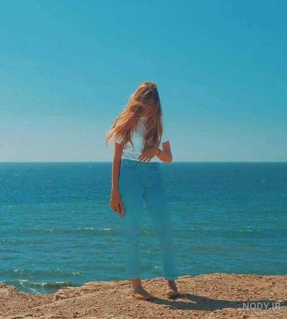 ژست عکس کنار دریا کودک ژست عکس کنار دریا کودک
