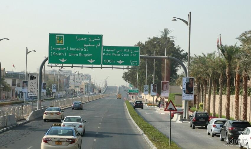 کوچه های دبی کوچه های دبی