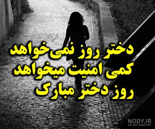 عکس پدر دختری زیبا