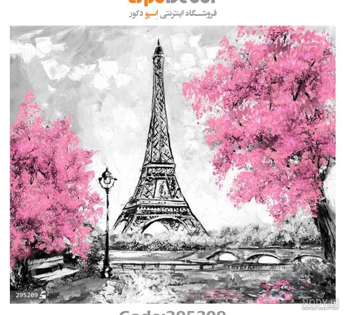 طرح آبرنگ جدید طرح آبرنگ جدید