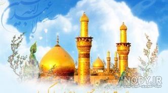 عکس جشن ولادت امام حسین