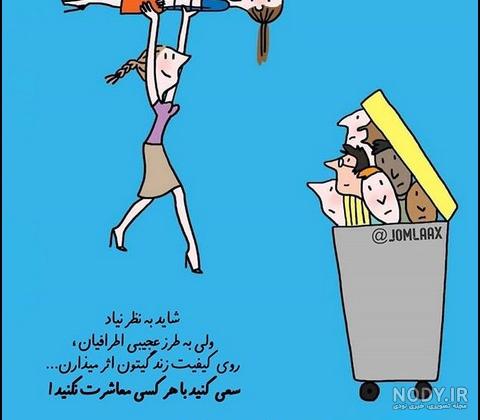 عکس اکیپ دخترونه شاخ