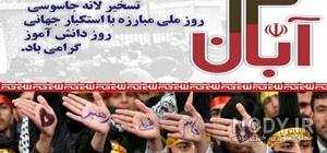 عکس دانش آموز فانتزی