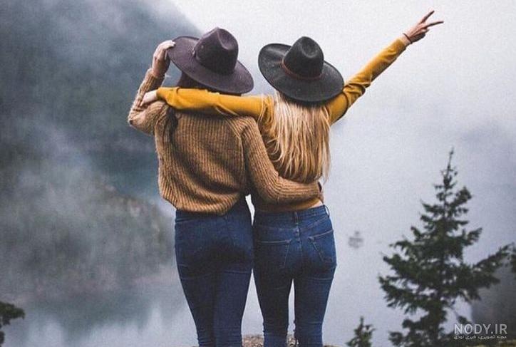 عکس رفیق دونفره بدون متن عکس رفیق دونفره بدون متن