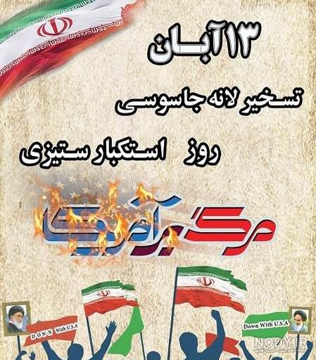 عکس نوشته دانش آموز دختر عکس نوشته دانش آموز دختر