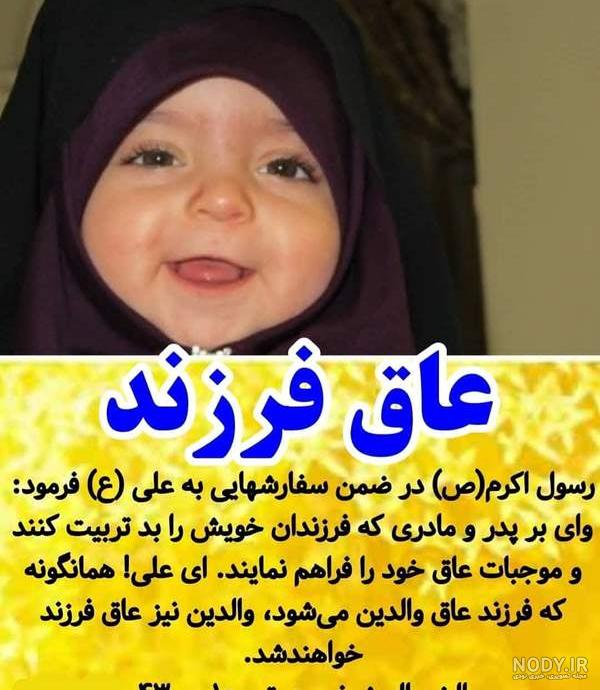 عکس نوشته ظلم پدر