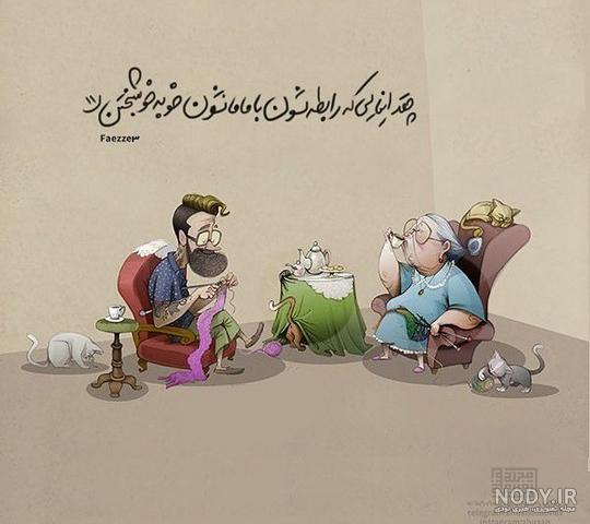 عکس یه مادر خسته