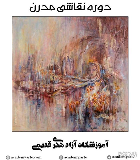 نقاشی ایرانی قدیمی ساده