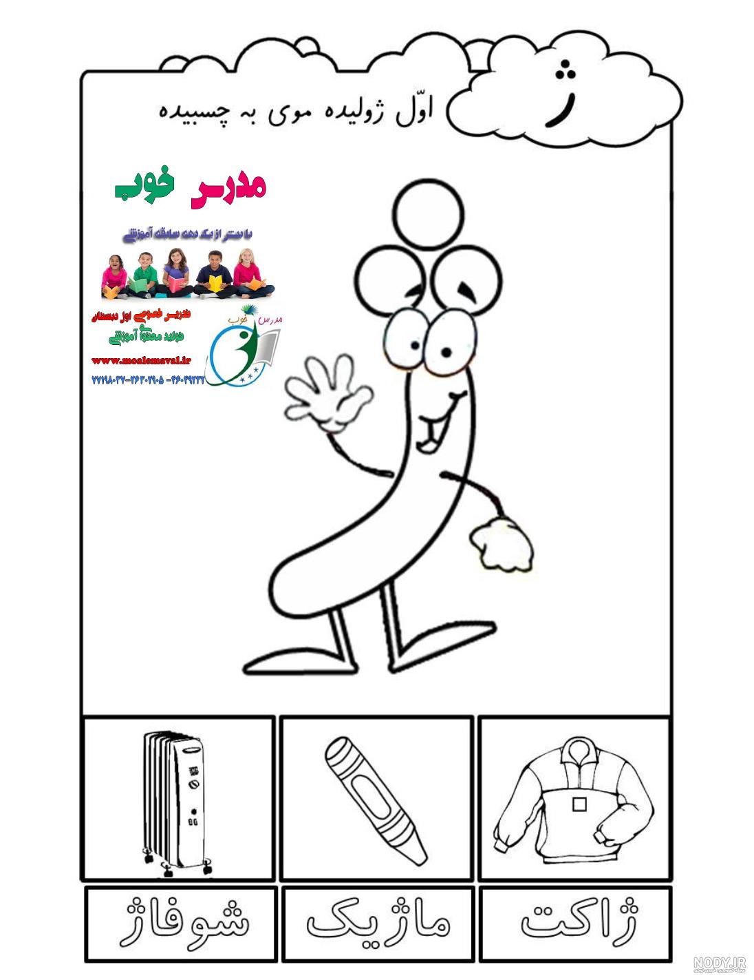 نقاشی فانتزی نشانه ر