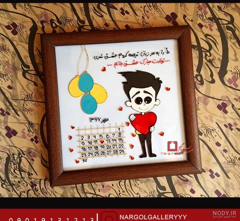 نقاشی مدرن تولد نقاشی مدرن تولد