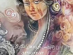 نقاشی نگارگری ساده