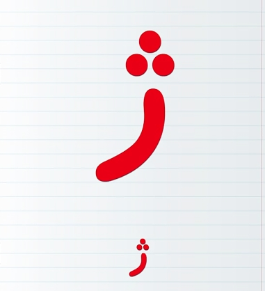 نقاشی ژاکت نقاشی ژاکت