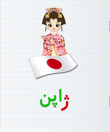 نقاشی ژاکت