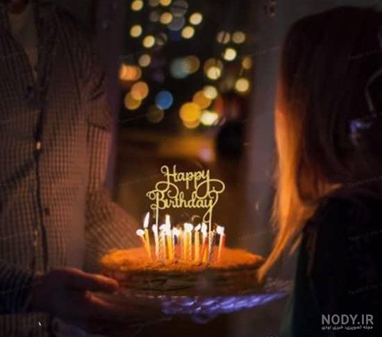 ژست عکس تولد با کیک ژست عکس تولد با کیک