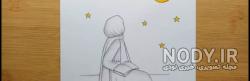 آموزش نقاشی سیاه قلم آموزش نقاشی سیاه قلم