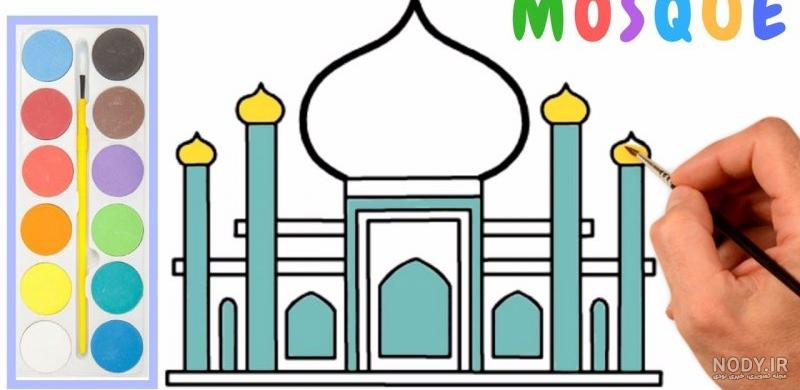 آموزش نقاشی مسجد ساده
