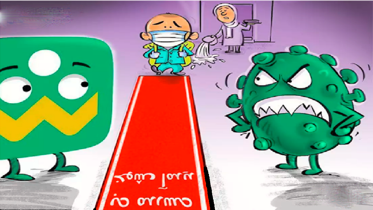 عکس روز دانش اموزان مبارک