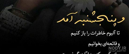دلتنگ برادر دلتنگ برادر