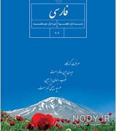ریاضی هفتم ریاضی هفتم