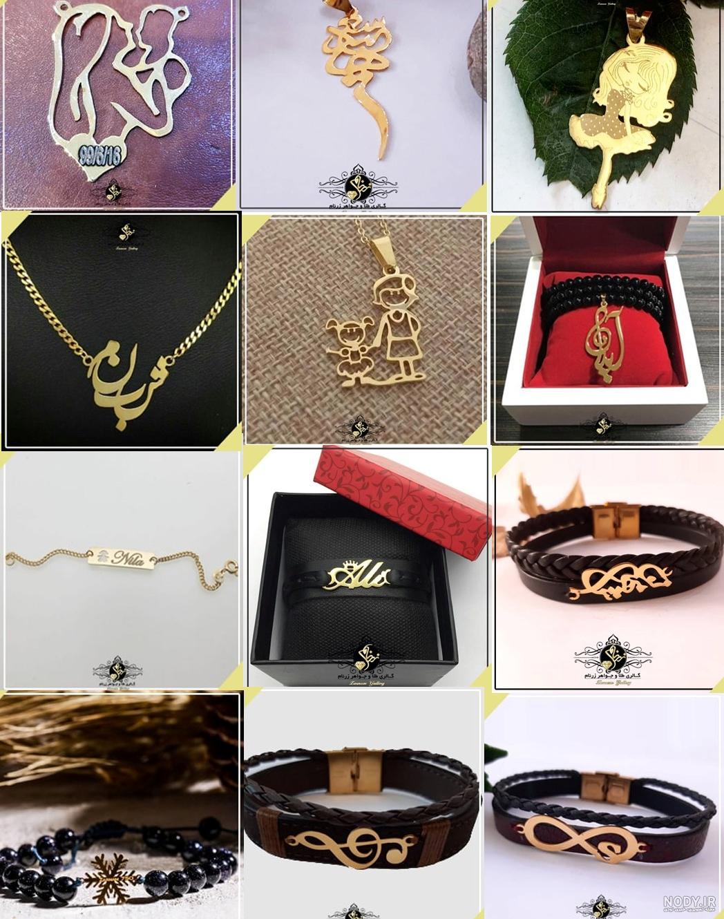 طلا گلزار و عابدزاده طلا گلزار و عابدزاده
