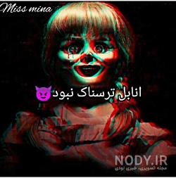عکس آنابل برای نقاشی