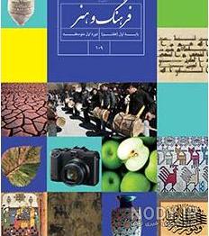 عکس دختر کلاس هفتم عکس دختر کلاس هفتم