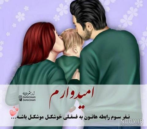 عکس سه نفره کارتونی برای پروفایل عکس سه نفره کارتونی برای پروفایل
