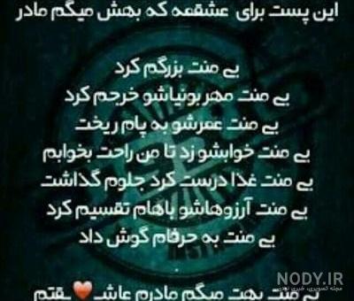 عکس مادرانه